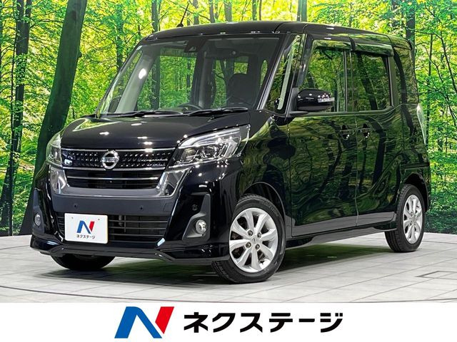 デイズルークス ハイウェイスター Xターボ 