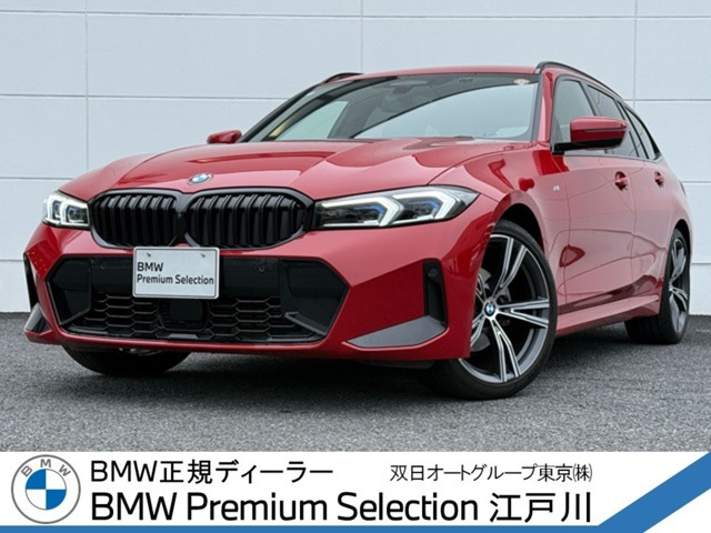 3シリーズツーリング 320d xドライブ Mスポーツ エディション シャドー 4WD