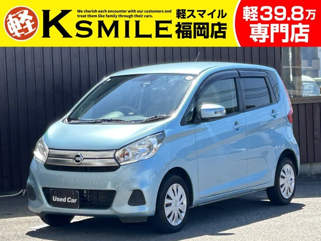 デイズ X 禁煙車 社外ナビ Bluetooth CD DVD