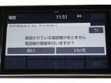 Bluetooth機能搭載。車とスマホやiPhoneをペアリングしておけばハンズフリー電話はもちろん、スマホやiPhone内の音楽を車のスピーカーで流すこともできますよ。