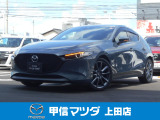 人気のスタイルで2.0Lガソリンモデルのコンパクトスポーツ、R1年式 MAZDA3 20Sプロアクティブが入荷いたしました☆