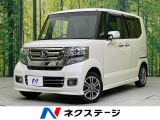 あんしんパッケージ 純正ナビ バックカメラ 電動スライド 禁煙車 ETC