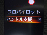 【ハンドル支援】カメラを使用し左右のレーンマーカーを検出。車線中央を走行するようにハンドルを制御し支援します!注意!ハンドル支援は、車速や車間距離制御機能と組み合わせて利用可能になるものです。
