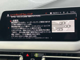 後方死角も安心のレーンチェンジウォーニング!