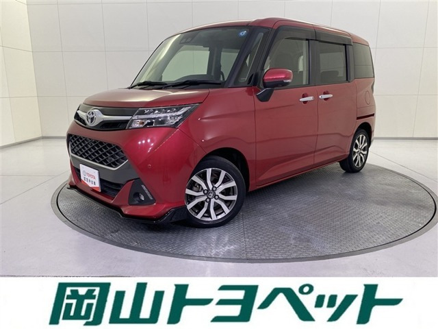 タンク 1.0 カスタム G-T