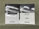 保証書(メンテナンスノート)・取扱説明書あります