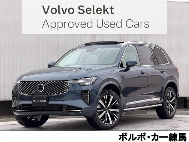 XC90 ウルトラ B5 AWD 4WD 
