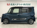 ご不明な点や疑問がございましたらお気軽にお近くの熊本トヨペット店にご相談下さい。お待ちしております。