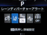 安全運転をお手伝いする運転支援装置「トヨタセーフティセンス機能」付きです。