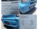 駐車時の接近物確認を補助する障害物センサー付きです。