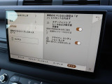 こちらの車輛は【衝突軽減・緊急ブレーキ】を備えており、セーフティドライブをサポート。衝突の危険を感知しドライバーへ警告をおこない、応じられない場合には自動的に緊急ブレーキが作動します。