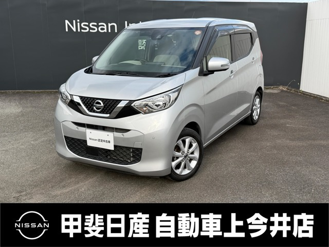 デイズ X 