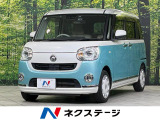 純正8型ナビ 全周囲カメラ 両側電動スライドドア 衝突軽減装置 禁煙車