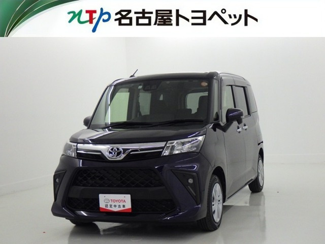 ルーミー 1.0 G 