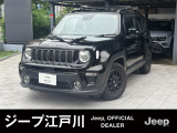 Jeep江戸川をご覧頂き誠にありがとうございます。内外装も綺麗な車両になります。お気軽にお問合せ下さい