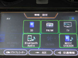 フルセグTV視聴可能・CD/DVD再生機能付きで、Bluetoothオーディオや音楽レコーディングにも対応しており、車内のエンターテインメントが充実しております ♪