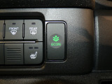 エコモードスイッチで省エネ運転もできます。