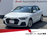 この度はAudi 栗東の認定中古車をご覧いただき、ありがとうございます。お見積りや在庫状況のお問い合わせは【077-553-2111】までお気軽にどうぞ!