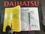 ご不明な点やお気づきの点はお気軽にお問い合わせ下さい!
