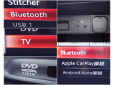 【スマホ連携も♪】 BluetoothやUSBは勿論、オプションのフルセグTV搭載!またスマホのアプリの一部がコネクトで使用できるアップルカープレイ、アンドロイドオートにも対応♪