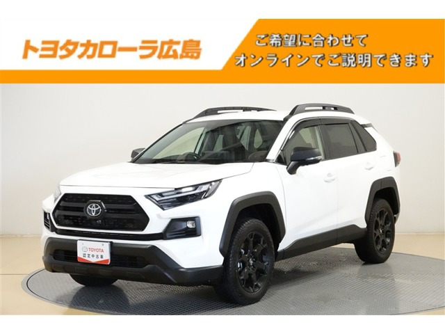 RAV4 2.5 ハイブリッド アドベンチャー オフロードパッケージ II E-Four 4WD 
