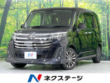 純正9型ディスプレイオーディオ 全周囲カメラ 両側電動スライドドア