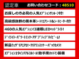 LS 460 バージョンC Iパッケージ サンルーフ 連眼LEDライト