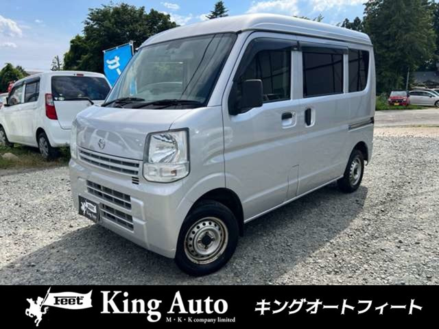 NV100クリッパー DX ハイルーフ 5AGS車 4WD