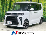 スマートアシスト 両側電動ドア 禁煙車 半革シート 前席シートヒーター