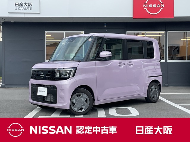 デイズルークス X