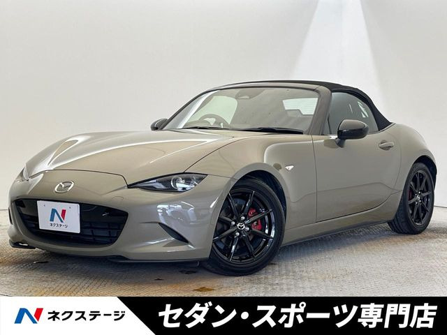 ロードスター 1.5 S