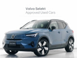 2024年モデル電気自動車『XC40 Recharge Ultimate Single Motor』サンルーフ ピクセルLED Google搭載 ドラレコ harman/kardon 前後シートヒーター ステアリングホイールヒーター【グループ 総在庫300台】