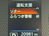 衝突被害軽減ブレーキや踏み間違い防止など最新安全装備搭載!