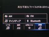 音楽はBluetoothで再生可能!