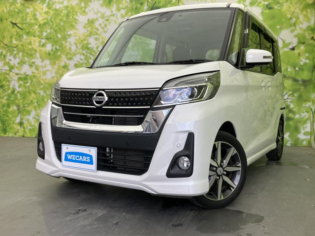 日産 デイズルークス 