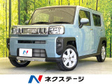 ガラスルーフ SDナビ バックカメラ 衝突被害軽減システム ドラレコ