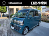 日産 クリッパーリオ