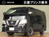 この度は当店のお車をご覧頂きまして、誠にありがとうございます。&ldquo;真岡店U-carショップ&rdquo; 北関東自動車道『真岡IC』よりお車3分です。