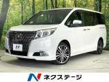 後席モニター 両側電動ドア 純正SDナビ 衝突被害軽減システム 禁煙車