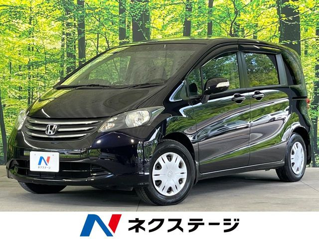 ホンダ フリード 