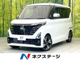 全周囲カメラ 両側パワスラ インテリジェントエマージェンシーブレーキ