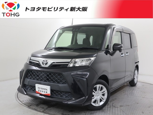 ルーミー 1.0 G