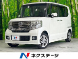 両側電動ドア 純正SDナビ バックカメラ 禁煙車 ドラレコ スマートキー