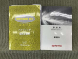 保証書(メンテナンスノート)・取扱説明書あります