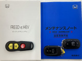 買う時だけでなく、買った後も「安心・満足」が続く。それが、Hondaの認定中古車です♪