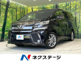 純正9型ナビ フリップダウンモニター バックカメラ 両側パワスラ