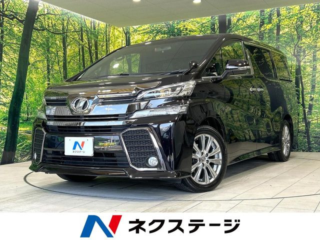 ヴェルファイア 2.5 Z Aエディション ゴールデンアイズ