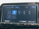 【フルセグTV付ナビゲーション】使いやすいナビで目的地までしっかり案内してくれます。各種オーディオ再生機能も充実しており、お車の運転がさらに楽しくなります!!