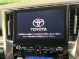 【10.5インチナビ】高級感とインパクトのある大画面ナビを装備。各種オーディオ操作はもちろん、スマホ連携もできる利便性の高いナビです♪
