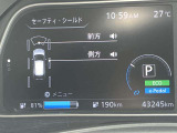 メーター内のディスプレイには運転をサポートするさまざまな情報を表示。